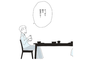 パンを焼きたいのに焼けない…。和食派の夫がいる我が家の朝食事情【パンを焼けない私たち #２】 画像