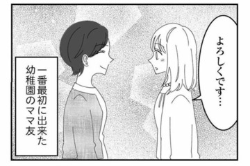 幼稚園デビューは大成功!? 息子も母も、新しい出会いに恵まれた初日【幼稚園役員で追い詰められた話 #１】 画像
