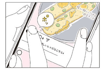 通勤中、SNSで目にするのはおいしそうなパン。でも私の日常はどこか味気なくて…【パンを焼けない私たち #３】 画像