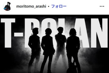 T-BOLAN、テレビラスト歌唱 出演理由・パフォーマンスに反響殺到「歴史的瞬間」「胸に刺さった」【音楽の日2026】 画像