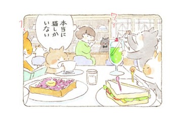 深夜のヒミツの喫茶店。異様な光景に戸惑いつつも、「一味違う」マスターのコーヒーを飲んでみると【深夜３時のくろねこ喫茶 #２】 画像