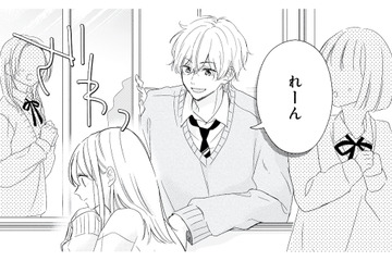 彼のキスマークが頭から離れない…。そんな時、幼なじみが突然訪ねてきて【キスのあとまで教えてあげる #２】 画像