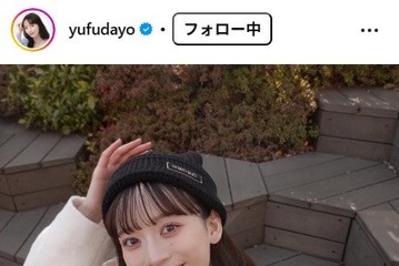 サッカー日本代表 上田綺世選手の美人妻、0歳長女との里帰り中の親子ショット披露「すくすく成長してる」「美しすぎるママ」の声 画像