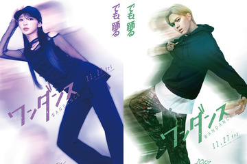 高松アロハ、山口綺羅、RANら、&TEAM・JO初主演『ワンダンス』に出演　個性際立つダンス映像も公開 画像
