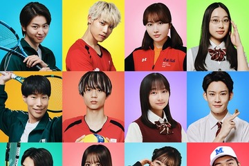 水沢林太郎・影山優佳・INI木村柾哉ら、香取慎吾主演「高校生家族」生徒役キャスト12人一挙解禁【コメント】 画像