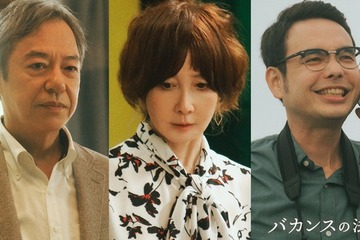 板尾創路＆YOU＆谷口翔太が「バカンスの法則」に出演　とある“スキャンダル”を巡る3人に 画像