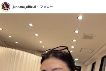 元宝塚トップ娘役、品数豊富な手料理公開「彩り豊か」「体に良さそう」の声 画像