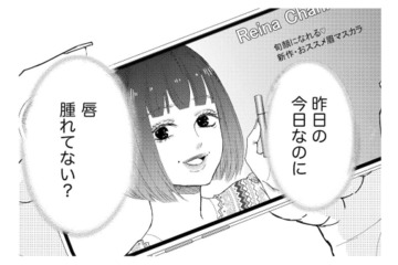 子どもをダシにして夫を誘い出す前妻！怒らせて暴かれた恐ろしい女の本性とは？【29歳の不・純愛 #８】 画像