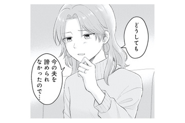「今の夫は友達の彼氏だった」インフルエンサー主婦が明かす過去の恋【正しい不倫 #１】 画像