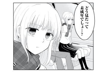 夫の隣にいたのは女子高生!? まさかの光景に夫を問い詰めると…【正しい不倫 #３】 画像