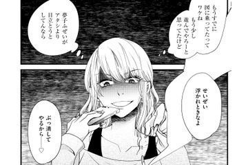 新人ダサ子が注目スタッフに選出！味方が増えてカリスマ店員撃破なるか？【醜い私があなたになるまで #11】 画像