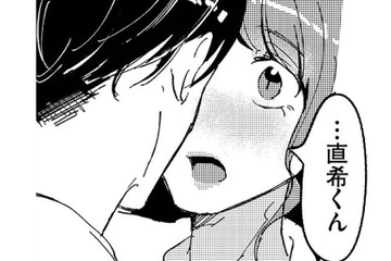 「どうしても会いたかったんだ」初恋の彼からの突然のアプローチ【裏アカ沼 #６】 画像