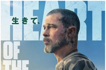 「どんな時も、一緒」退役軍人と愛犬の絆映し出す、ブラッド・ピット主演『ハート・オブ・ビースト』特報映像 画像