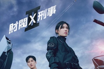アン・ボヒョンのヒット作「財閥 x 刑事」S2ほか、注目のディズニープラス8月配信作品 画像