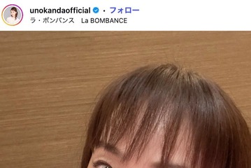 神田うの「毎日ピカピカに完食してくれる」夏休み手作り弁当公開「焼肉2種類は嬉しい」「フルーツまで添えてて完璧」の声 画像