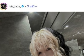 「月曜から夜ふかし」多田さん、整形手術後の初カラー＆カットの様子公開「清楚な感じで可愛い」「どんどん回復してきてる」 画像