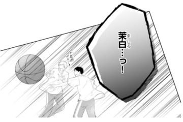 よそ見した幼馴染に悲劇!? 飛んできたボールが顔面直撃！【お嬢の愛は俺のもの #30】 画像
