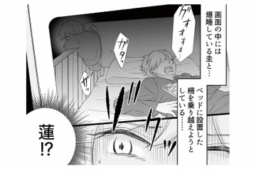 夫に寝かしつけを頼んだ結果…ベビーモニターに映っていた「恐ろしい光景」とは？【不倫現場録画中 #５】 画像