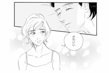 これって奇跡…!? 45歳、母親の私が20歳年下の人気俳優と恋仲になるなんて【キセキノコイ #１】 画像