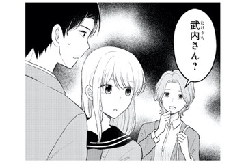 17歳の私と27歳の彼氏。一緒にいるところを見られ、まさかのパパ活疑惑!?【正しい不倫 #18】 画像