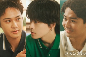 コムドットゆうたら、橋本環奈主演「バカンスの法則」サプライズ登場 ひゅうがは連ドラ初出演 画像