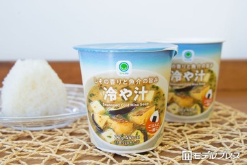 水で作れるファミマの「冷や汁」を実食！おむすび投入の茶漬け風アレンジでも美味しく夏バテ対策 画像