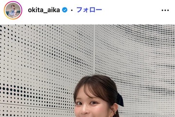 沖田愛加アナ、ホワイトキャミコーデ公開「透明感があって可愛い」「スタイル抜群」と反響 画像