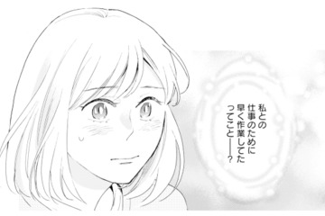 締め切りより早く原稿を仕上げていた作家。その理由は私との仕事のため!?【この恋、ホンモノに編むには #15】 画像
