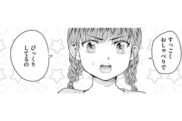 「それホント？」強面なおばあちゃんの“意外な弱点”を近所の小学生男子がぶっちゃけ！【祖母と孫娘のブルース #３】 画像