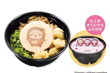 「ちいかわ×くら寿司」4度目コラボ 限定グルメ2種＆寿司姿のフィギュアが「ビッくらポン！」に登場、店内装飾も 画像