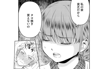 「自立せなあかん！」頑固なおばあちゃんが幼い孫娘に教える「ひとりで生き抜く力」【祖母と孫娘のブルース #５】 画像