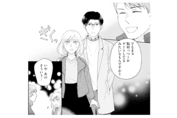 この先もこんなドキドキをしたい！伝えようとした、その瞬間…!?【この恋、ホンモノに編むには #22】 画像