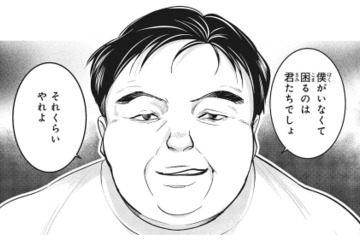 天狗になった漫画家に振り回される日々…。40代女性編集者の苦悩とは？【復讐の編集者 #１】 画像