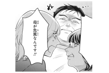 「母が危篤なんです！」帰ろうとする女性編集者に横柄な漫画家が放った暴言とは？【復讐の編集者 #３】 画像