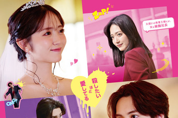 吉野北人＆鈴木愛理“ラブラブ夫婦”が「勘違い」から殺し合いに発展？『昨夜は殺れたかも』本予告＆本ビジュアル 画像