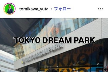 2児の父・元テレ朝アナ、金髪になったモデル息子との2ショットに反響「イケメン親子」 画像