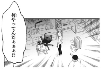 漫画家が帰宅すると異様な光景が!? 母を亡くした女性編集者が凶器を手に…【復讐の編集者 #４】 画像