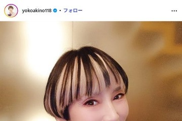 秋野暢子「すき焼き残り物のと玉子焼き」“手抜き弁当”公開に反響「残り物活用に親近感」「おにぎりのアイデア真似したい」 画像