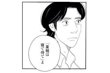 他の人に言われたら腹が立つのに…。なぜか店主の言葉だけは心に響く【キセキノコイ #23】 画像