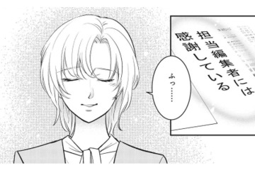 女性編集者による復讐がついに決着…。横柄な漫画家やパワハラ上司、その後の人生は？【復讐の編集者 #６】 画像