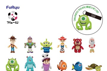 「フリューくじ MUNDO PIXAR」全賞の詳細を初公開！「ピクサーの世界展」会場にて発売中 画像