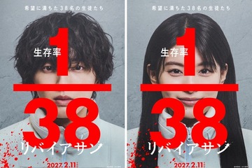 道枝駿佑×出口夏希、1人しか生き残れない…宇宙船サバイバルスリラー『リバイアサン』2月11日公開 画像