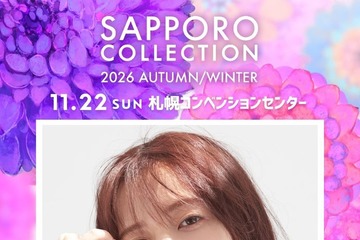 乃木坂46金川紗耶「サツコレ」初出演で凱旋ランウェイ 希空・本田紗来ら第2弾出演者発表【サツコレ2026AW】 画像