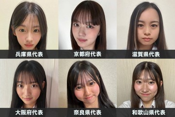 「女子高生ミスコン2026」関西エリアの代表者が決定【日本一かわいい高校生／SNS審査結果】 画像