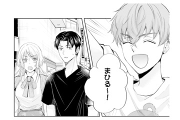 マッチングアプリで出会った男性とのデートに、元カレが乱入!?【ピリ婚 #16】 画像
