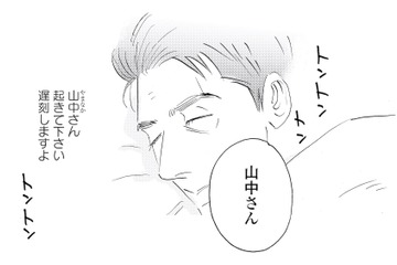 彼女に起こされる夢が幸せすぎる…。思わず願った「正夢になれ」【キセキノコイ #30】 画像