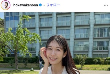“身長170cm”美人気象予報士、美スタイル際立つタンクトップ×レギンス姿に反響「頭身バランスバグってる」「身体の半分以上脚」 画像