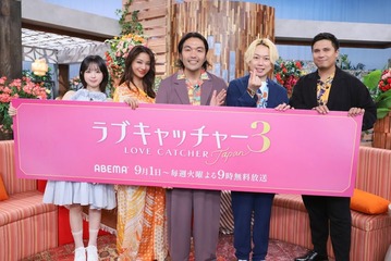 「ラブキャッチャージャパン」シーズン3決定 高橋メアリージュン・なえなの新たにスタジオMC就任 画像
