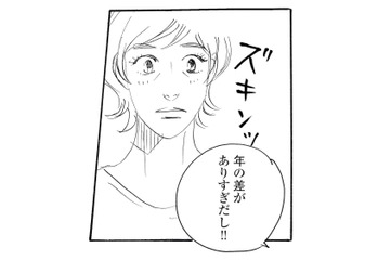 年下俳優に惹かれ始めた矢先…。「年の差がありすぎ」娘のひと言が胸に刺さる【キセキノコイ #32】 画像
