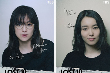 中村アン＆飯豊まりえ、“物語の起点”事故の遭難者に…横浜流星主演「LOST10」 画像